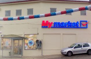 My market Καρπενήσι Εθν. Οδός