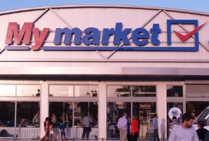 My market Κάτω Αχαΐα