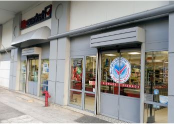 My market Κερατσίνι Λ. Δημοκρατίας