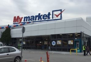 My market Κοζάνη Κόμβος