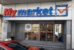 My market Λαμία Πλ. Πάρκου