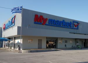 My market Λάρισα Γιάννουλη