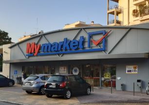 My market Λάρισα Νεράϊδα
