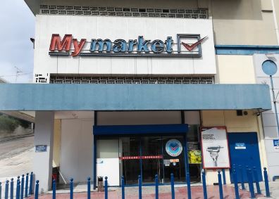 My market Λόφος Σκουζέ