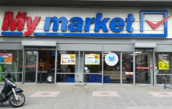 My market Μαρούσι Β. Ηπείρου