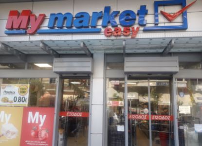 My market Ν. Σμύρνη Ομήρου easy