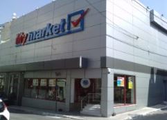 My market Νίκαια Ευαγγελίστρια