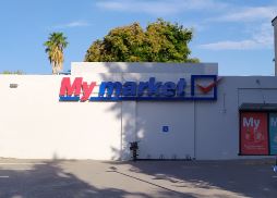 My market Ορχομενός