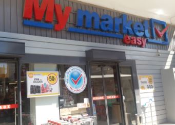 My market Περισσός easy