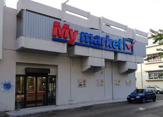My market Πύργος Παπαφλέσσα