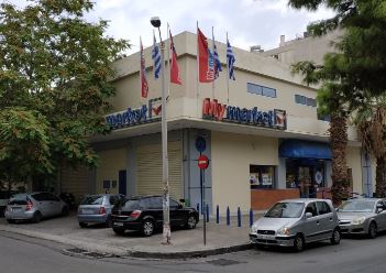 My market Ρέντη Περικλέους