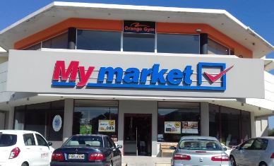 My market Ρόδος Κρεμαστή