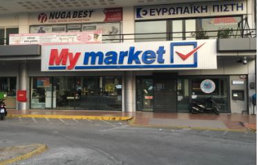 My market Ρόδος Νοσοκομείο