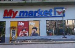 My market Σεπόλια