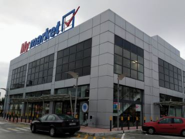 My market Τρίκαλα Κολοκοτρώνη