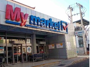 My market Χίος Καλαμπόκα