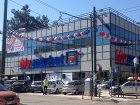 My market Χαλάνδρι Β. Γεωργίου