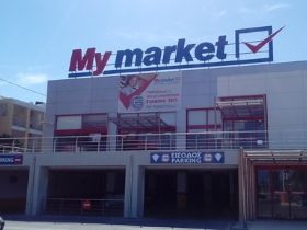 My market Χίος Νοσοκομείο